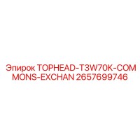 2657699746 TOPHEAD-T3W70K-COMMONS-EXCHAN Epiroc