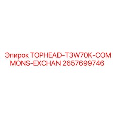 2657699746 TOPHEAD-T3W70K-COMMONS-EXCHAN Epiroc