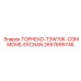 2657699746 TOPHEAD-T3W70K-COMMONS-EXCHAN Epiroc