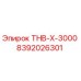 8392026301 ТНВ-Х-3000 Epiroc