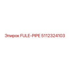 5112324103 FULE-PIPE Epiroc