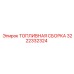 Комплектная топливная система Epiroc артикул 3222332324