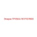 1617107800 ТРУБКА Epiroc