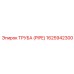 1625942300 ТРУБА (PIPE) Epiroc