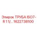 1622738100 ТРУБА ISO7-R 1 1/... Epiroc