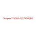 1627770680 ТРУБКА Epiroc