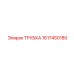 1617450180 ТРУБКА Epiroc