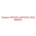 1625986901 НИПЕЛЬ (НИПЕЛЬ) Epiroc