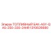 Специализированный топливный резервуар Epiroc артикул 1310626680