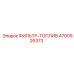 4700926373 ФИЛЬТР-ТОПЛИВ Epiroc