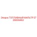 Оригинальный топливный фильтр 5726809462 Epiroc