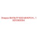 1901090054 ФИЛЬТР 600 МИКРОН Epiroc