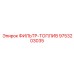 Фильтр-топлив для промышленного оборудования Epiroc 9753203035