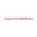2650553403 ОРЕХ Epiroc