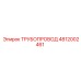 4812002461 ТРУБОПРОВОД Эпирок (Epiroc)