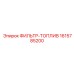 Фильтр тонкой очистки топлива 1615785200 для техники Epiroc