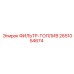 2651054674 ФИЛЬТР-ТОПЛИВ Epiroc