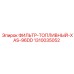 1310035052 ФИЛЬТР-ТОПЛИВНЫЙ-XAS-96DD Epiroc