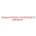 1089039231 КЛАПАН-СОЛЕНОИД Epiroc