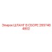 2657464802 ШЛАНГ В СБОРЕ Epiroc