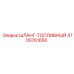 4700781650 ШЛАНГ-ТОПЛИВНЫЙ Epiroc