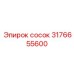 Сосок 3176655600 для топливных магистралей