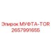2657991655 МУФТА-TOR Epiroc