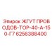 6256388400 ЖГУТ ПРОВОДОВ-ТОР-40-А-150-Г7 Epiroc