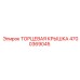 4700369045 ТОРЦЕВАЯ КРЫШКА Epiroc