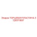 Оригинальная торцевая пластина для бурового оборудования Epiroc 3128311897