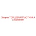 4730008159 ТОРЦЕВАЯ ПЛАСТИНА Epiroc
