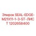 1202658400 SEAL-EDGE-M21X11-1-3-5T-ЛИСТ Epiroc