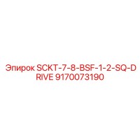 9170073190 SCKT-7-8-BSF-1-2-SQ-DRIVE Epiroc