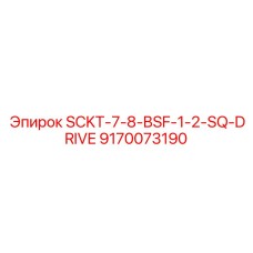 9170073190 SCKT-7-8-BSF-1-2-SQ-DRIVE Epiroc