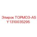 Оригинальная тормозная сборка 1310035295 Epiroc