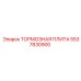 5537830900 ТОРМОЗНАЯ ПЛИТА Epiroc