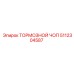 5112304587 ТОРМОЗНОЙ ЧОП Epiroc