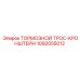 Крепёжный кронштейн для тормозных тросов 1092055012 техники Epiroc
