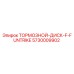 Оригинальный тормозной диск Epiroc 5730009902 F-FUNTRIKE в каталоге запчастей