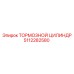 5112282580 ТОРМОЗНОЙ ЦИЛИНДР Epiroc