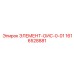 1616528881 ЭЛЕМЕНТ-ОИС-0-01 Epiroc