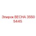 35505445 ВЕСНА Epiroc