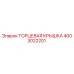 4003022201 ТОРЦЕВАЯ КРЫШКА Epiroc