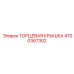 4700367302 ТОРЦЕВАЯ КРЫШКА Epiroc