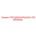 4700939060 ТОРЦЕВАЯ КРЫШКА Epiroc