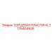3176404928 ТОРЦЕВАЯ ПЛАСТИНА Epiroc