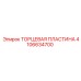 4106634700 ТОРЦЕВАЯ ПЛАСТИНА Epiroc