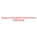 4720003018 ТОРЦЕВАЯ ПЛАСТИНА Epiroc