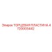 4720003442 ТОРЦЕВАЯ ПЛАСТИНА Epiroc