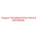 6060100095 ТОРЦЕВАЯ ПЛАСТИНА Epiroc